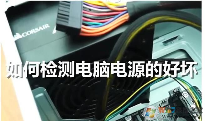 硬件知識:一招判斷電腦電源好的還是壞了(開機沒反應)