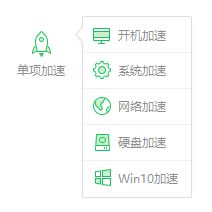 360優化大師最新版_360優化大師2019電腦版