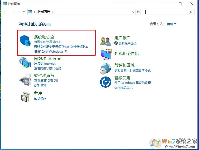 win10如何禁止軟件聯網？Win10禁止軟件連接網絡方法