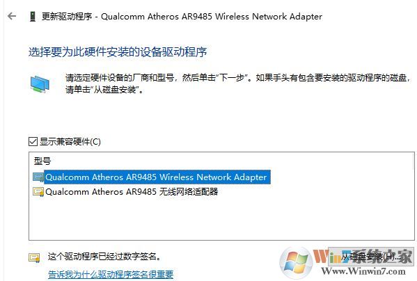 windows10系統wifi突然斷開無法連接該怎么辦?
