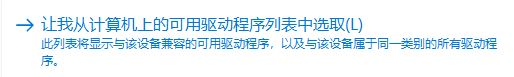 windows10系統wifi突然斷開無法連接該怎么辦?