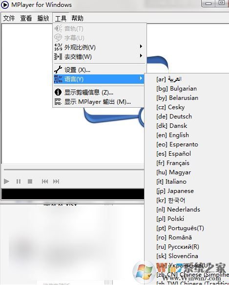 Mplay下載_Mplay v2016.02.27萬(wàn)能播放器電腦版 (多國(guó)語(yǔ)言)