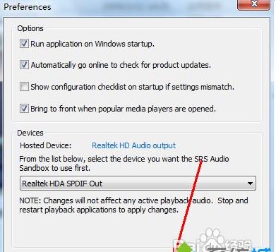 解決Win7安裝SRS軟件后電腦沒有聲音的問題
