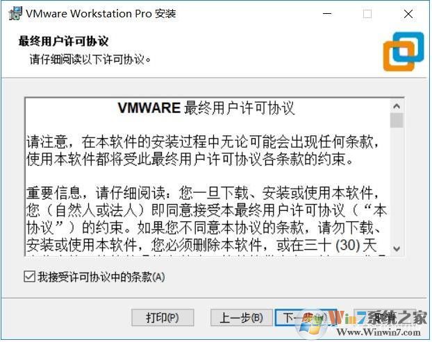 虛擬機安裝教程Win10,虛擬機安裝Win10系統教程