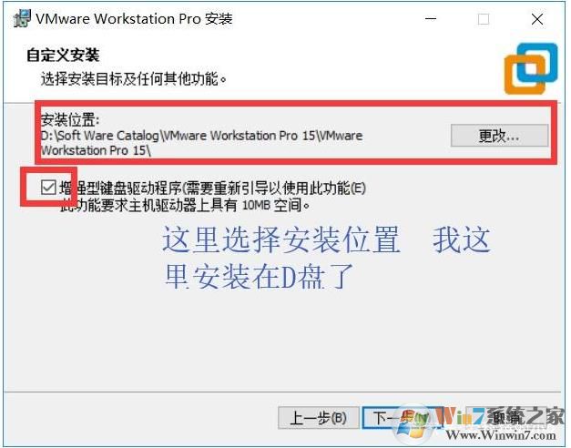 虛擬機安裝教程Win10,虛擬機安裝Win10系統教程