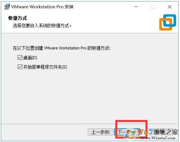 虛擬機安裝教程Win10,虛擬機安裝Win10系統教程