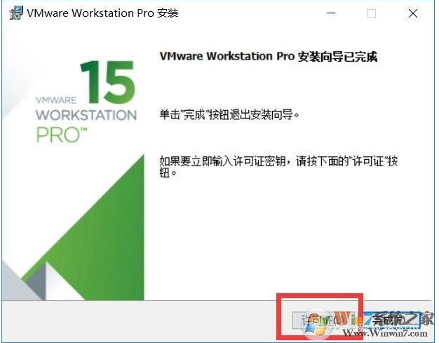 虛擬機安裝教程Win10,虛擬機安裝Win10系統教程
