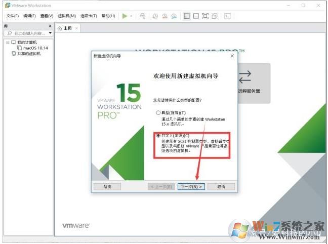 虛擬機安裝教程Win10,虛擬機安裝Win10系統教程