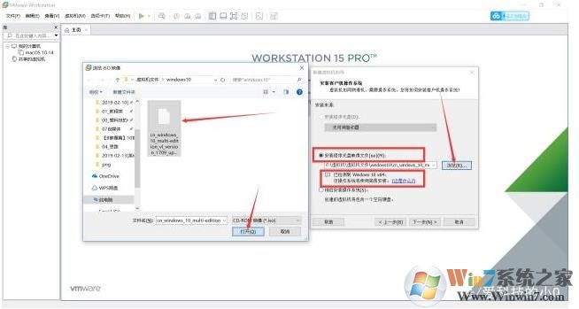 虛擬機安裝教程Win10,虛擬機安裝Win10系統教程