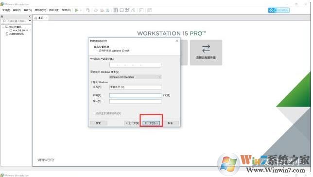 虛擬機安裝教程Win10,虛擬機安裝Win10系統教程