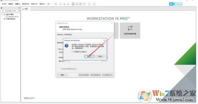 虛擬機安裝教程Win10,虛擬機安裝Win10系統教程