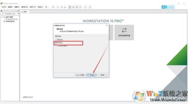 虛擬機安裝教程Win10,虛擬機安裝Win10系統教程