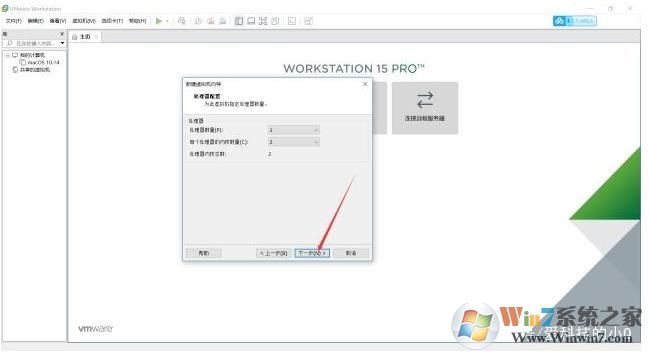 虛擬機安裝教程Win10,虛擬機安裝Win10系統教程