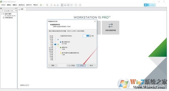 虛擬機安裝教程Win10,虛擬機安裝Win10系統教程