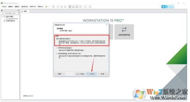 虛擬機安裝教程Win10,虛擬機安裝Win10系統教程
