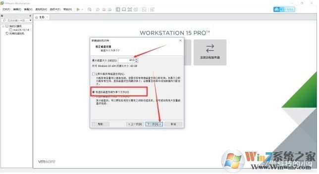 虛擬機安裝教程Win10,虛擬機安裝Win10系統教程
