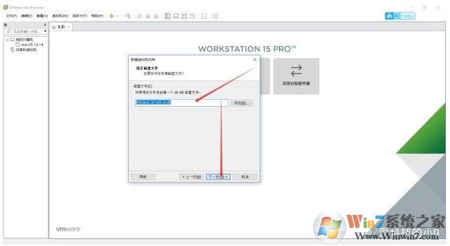 虛擬機安裝教程Win10,虛擬機安裝Win10系統教程