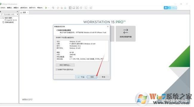虛擬機安裝教程Win10,虛擬機安裝Win10系統教程