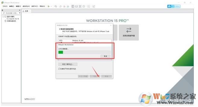 虛擬機安裝教程Win10,虛擬機安裝Win10系統教程