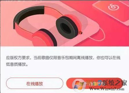 .ncm格式是什么怎么打開?教你ncm轉mp3格式詳細操作方法
