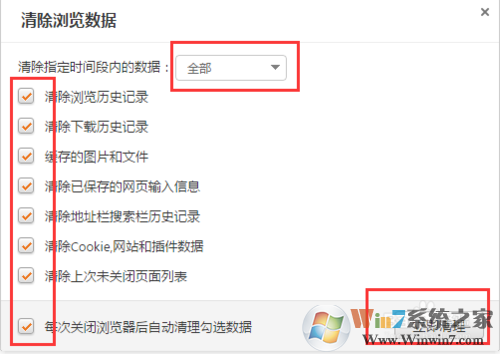 獵豹瀏覽器如何清除緩存?緩存清除流程一覽
