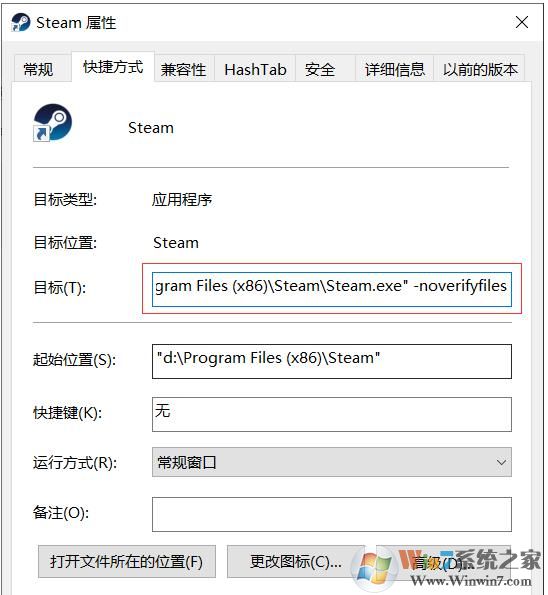 Win10 steam打開(kāi)慢一直顯示滾動(dòng)條的解決方法