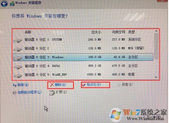 傲騰Optane技術筆記本裝Win10系統看不到硬盤的解決方法