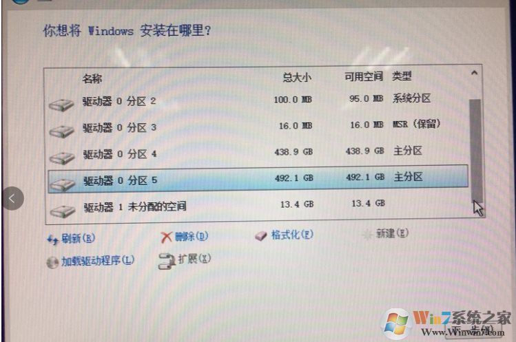 傲騰Optane技術筆記本裝Win10系統看不到硬盤的解決方法