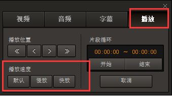 gom播放器加速播放怎么用?GOM播放器怎么設置才能加速不變音?