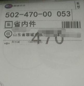 win10系統快遞單打印一半就停了怎么辦?快遞單打印只有一半的解決方法