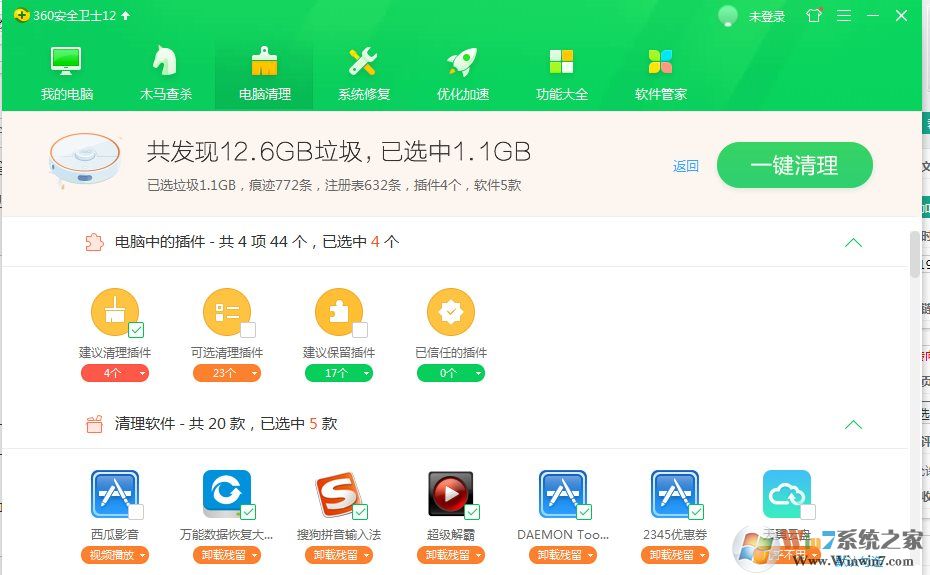 itunes備份失敗因為電腦空間不足解決方法