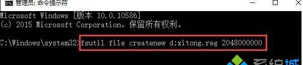 Win10怎么創建一個超大體積的空文件？方法