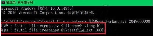 Win10怎么創建一個超大體積的空文件？方法