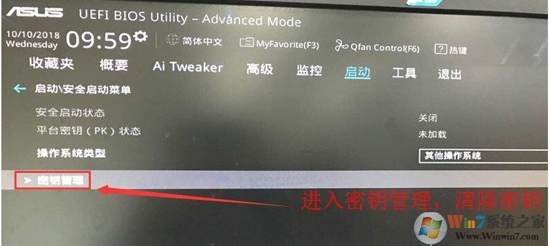 華碩B365主板搭配I5 8500 I7 8700 八代CPU裝Win7 BIOS設置方法
