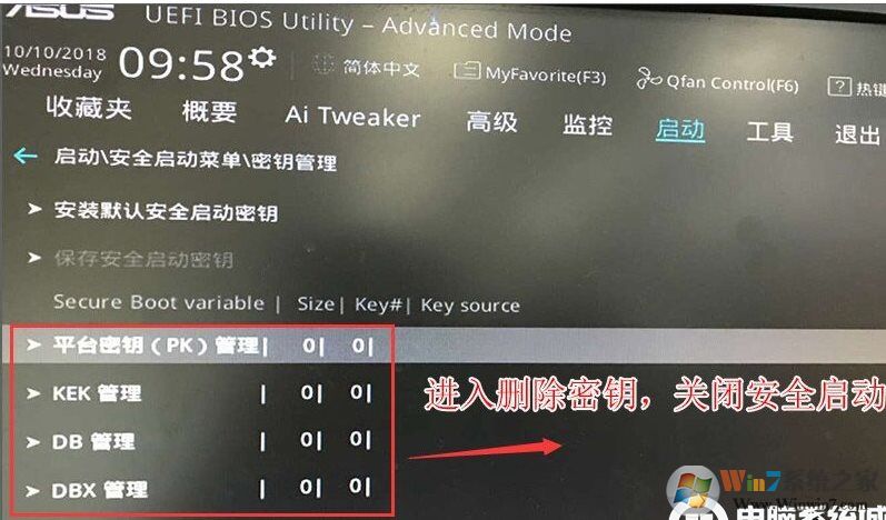 華碩B365主板搭配I5 8500 I7 8700 八代CPU裝Win7 BIOS設置方法