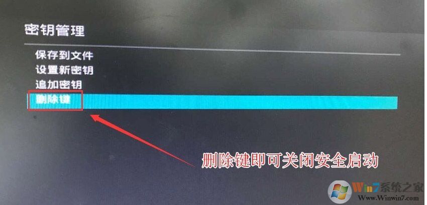 華碩B365主板搭配I5 8500 I7 8700 八代CPU裝Win7 BIOS設置方法