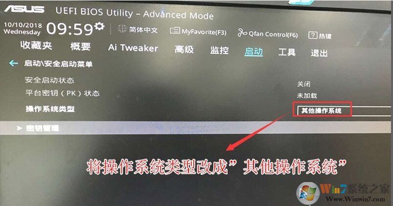 華碩B365主板搭配I5 8500 I7 8700 八代CPU裝Win7 BIOS設置方法