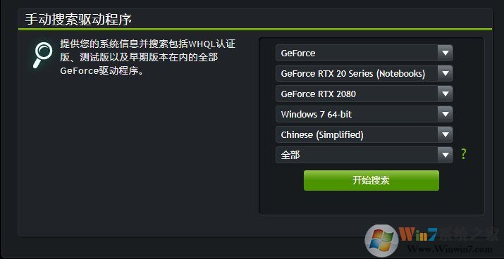 顯卡驅動怎么更新?更新顯卡驅動的三種方法