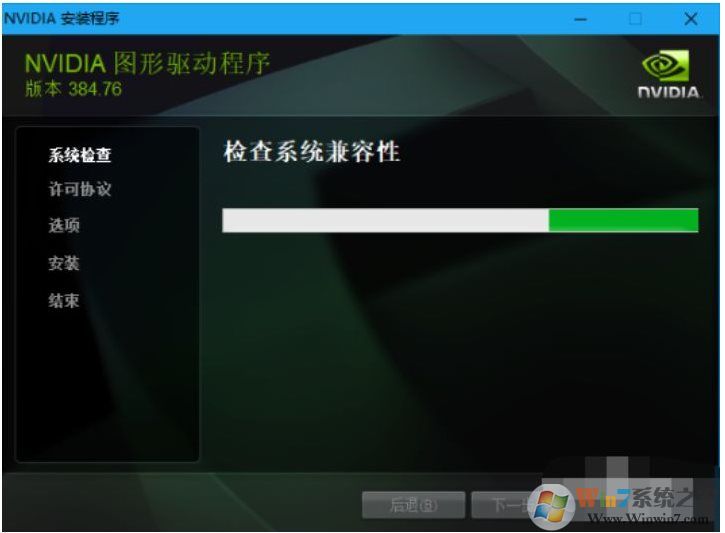 顯卡驅動怎么更新?更新顯卡驅動的三種方法