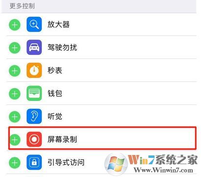 iphone11/PRO怎么錄屏?iphone11/PRO錄屏沒聲音怎么辦?