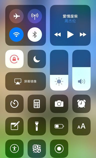 iphone11/PRO怎么錄屏?iphone11/PRO錄屏沒聲音怎么辦?