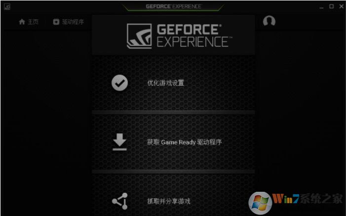 顯卡驅動怎么更新？更新顯卡驅動的三種方法
