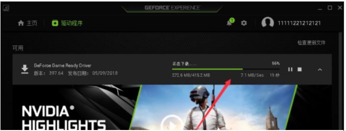 顯卡驅動怎么更新？更新顯卡驅動的三種方法