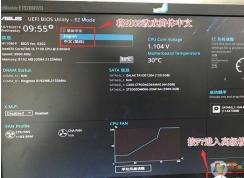 華碩B365主板搭配I5 8500 I7 8700 八代CPU裝Win7 BIOS設置方法