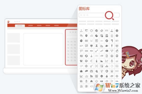 iSlide插件破解版_iSlide插件(PPT簡化工具)v5.2.0破解版