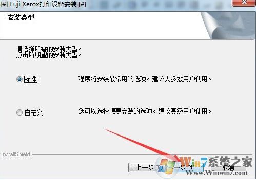 M115b驅動下載_富士施樂m115b打印機驅動v1.0.1.00官方最新