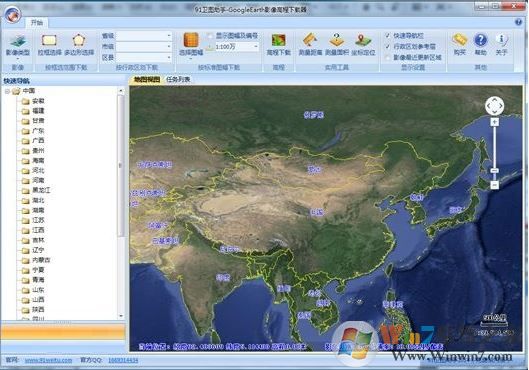 91衛圖助手下載_91衛圖助手 v9.6.1 永久免費破解版