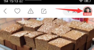 快手作品id怎么看?教你快手ID查找方法!