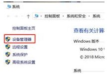 Win10打不開Dolby Atmos杜比全景聲"當前應用與所用設備不兼容"解決方法