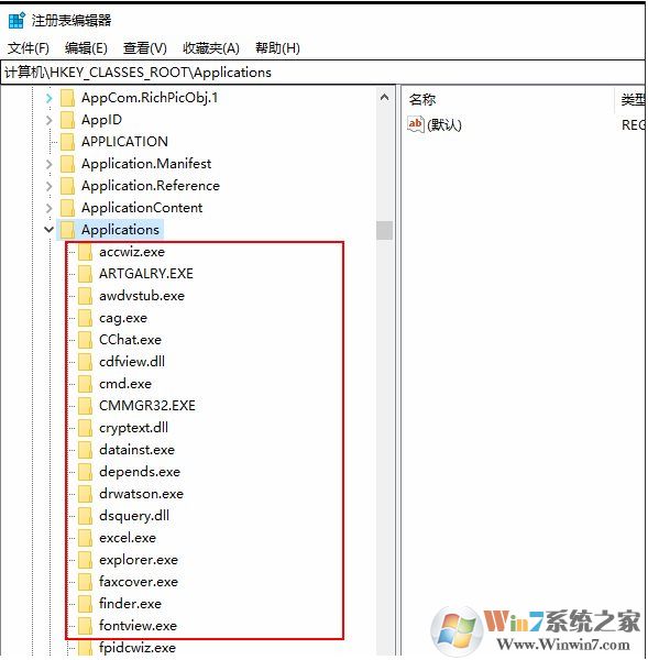 Win10怎么刪除打開方式-更多應用中不需要的程序?